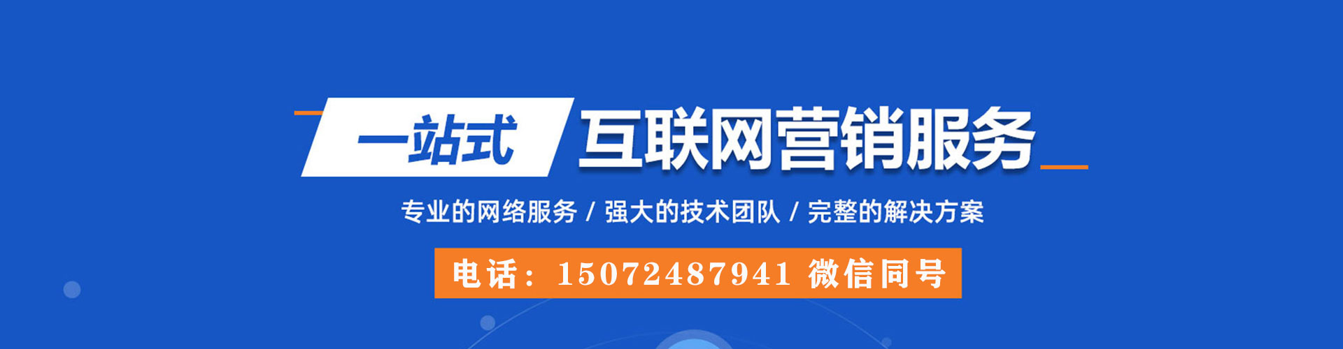 贡山头条信息流