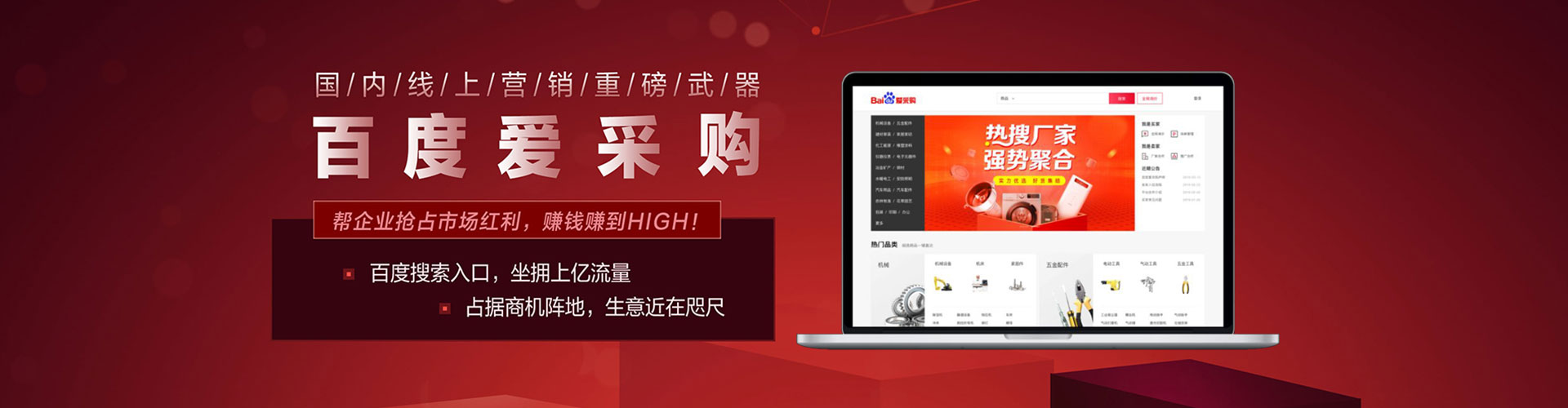 贡山网络推广开户