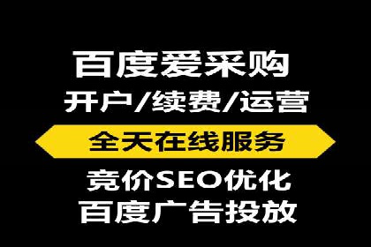 竞价代运营实战经验：从失败到成功的转变